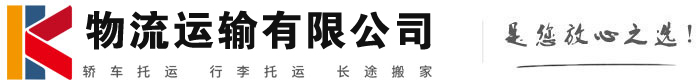 静乐物流有限公司
